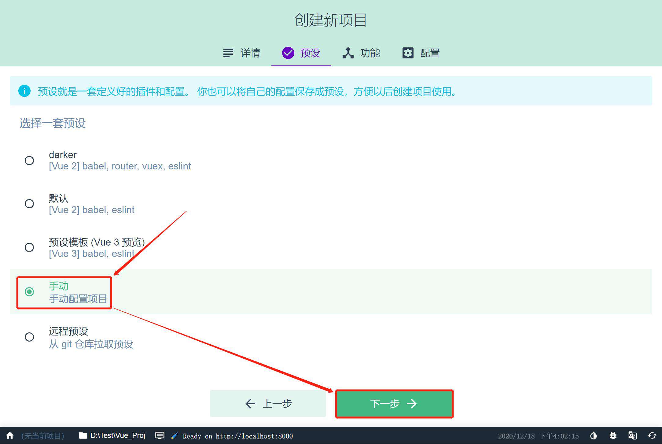 Vue - 组件化开发